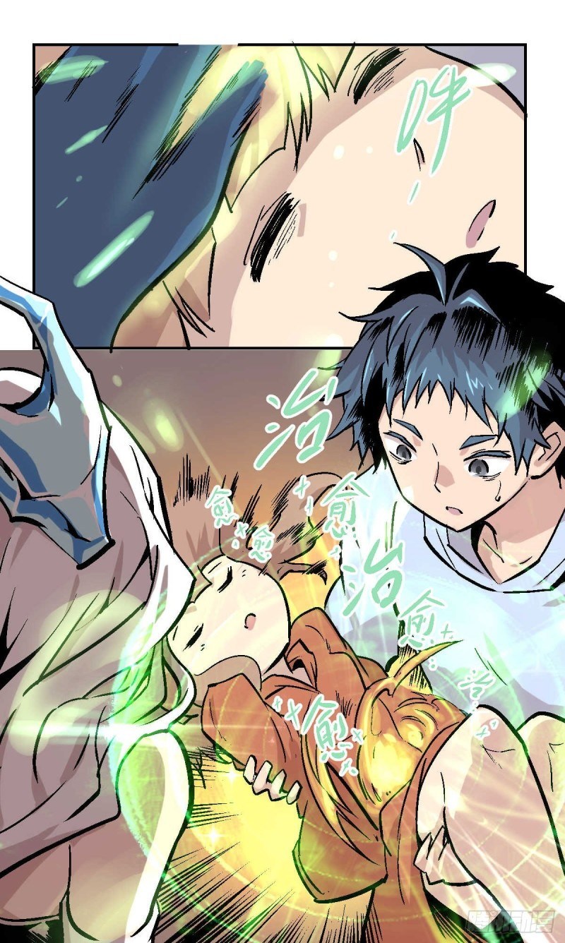 Pony Crossing The River Chapter 01 Bahasa Indonesia